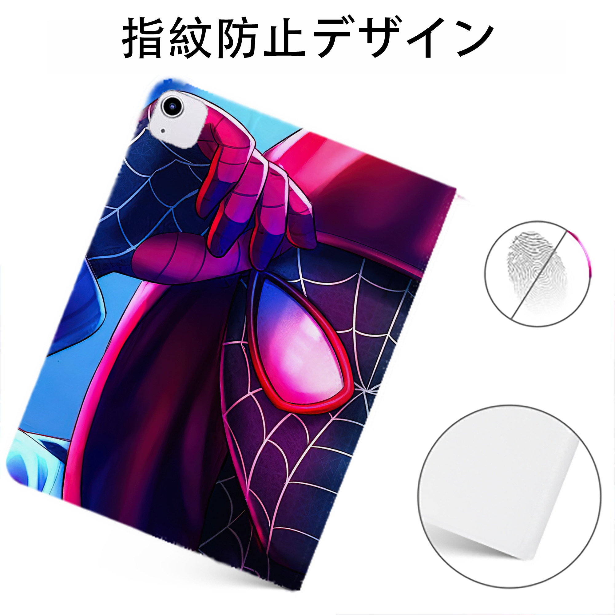 （画像用） Spider Man スパイダーマン IPadケース ペンホルダー付き ブックスタイルデザイン